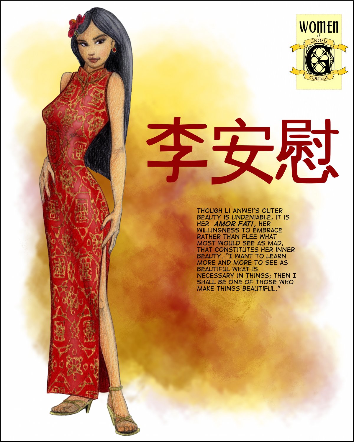 Li Anwei in a slinky, sexy cheongsam
