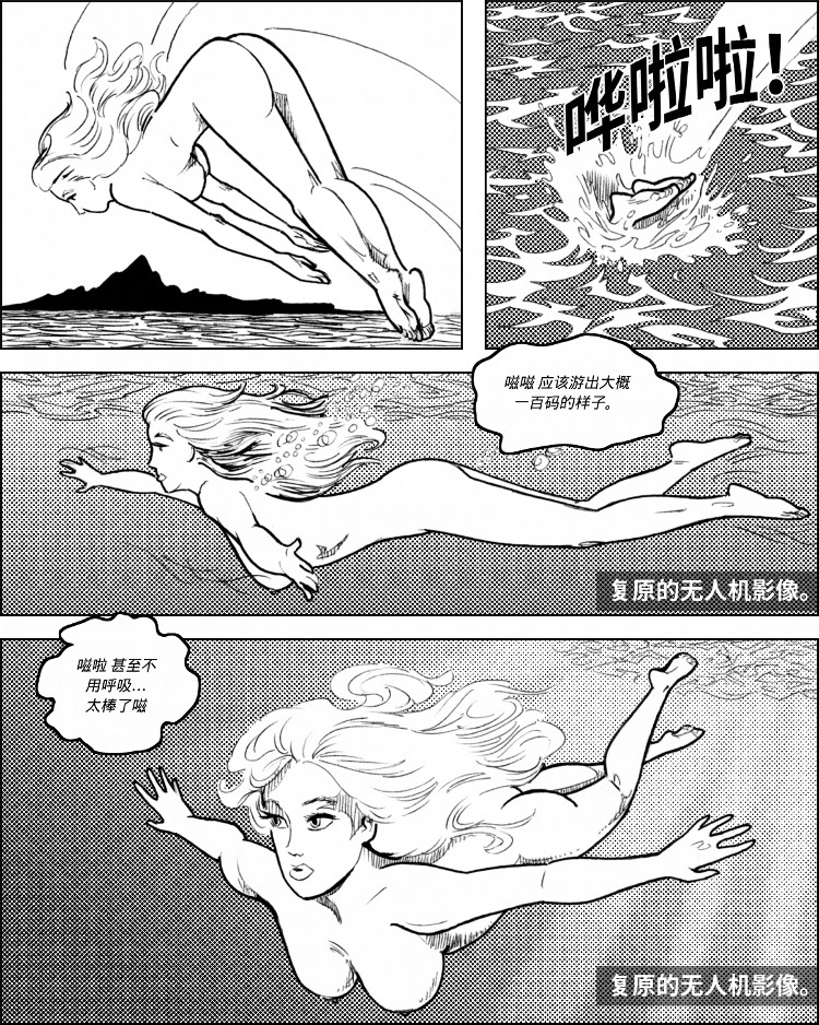 裸体伊丽莎进行了绝命潜水